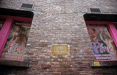 Mathew Street: The Cavern Wall of Fame - Liverpool